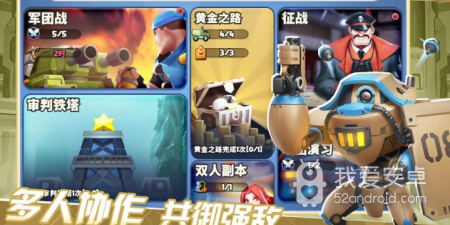 和高能英雄一样的手游合集