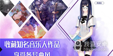 国产音游合集