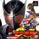 假面骑士龙骑特殊版