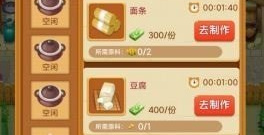 爷爷的小农院版本手游合集