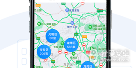 毕业租房app合集