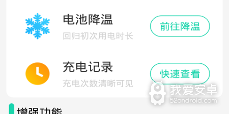 免费试用7天的加速器app合集
