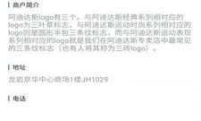 靠谱无广告的手机地图app合集