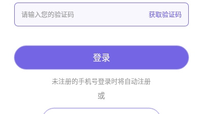 微商截图app合集