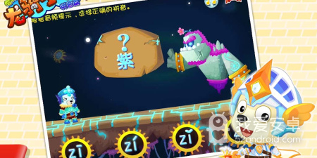 龙骑士题材手游合集