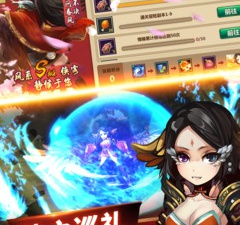 东方风韵手游合集