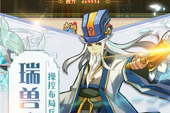 3V3MOBA手游合集