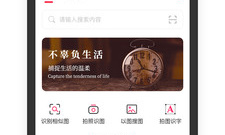 每天早安的图片的app合集