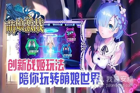 萌娘内战破解版