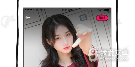 聊聊语音交友的app合集