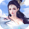 天仙道免费版
