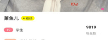 宁波一对一聊天app合集