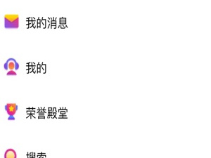 像爱说笑社群这样的app合集