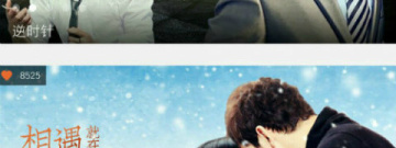 微电影制作app合集