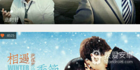 微电影制作app合集