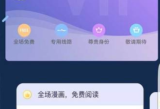 和神漫堂同款的app合集