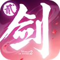 剑侠世界2折扣端