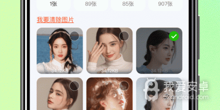 qq数据恢复助手免费的app合集