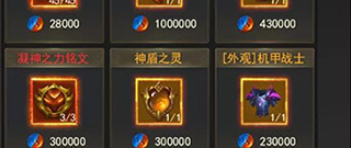 刀刀爆光柱的传奇手游合集