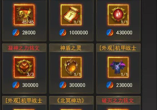 刀刀爆光柱的传奇手游合集