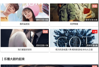麻球影视历史版本app合集