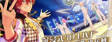 日系美男手游合集