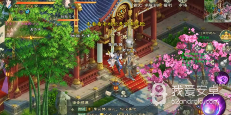 绿色征途超全版本手游合集