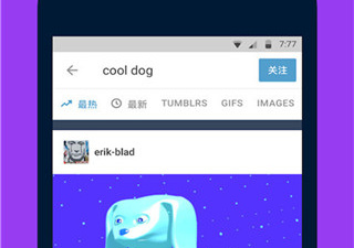 手机博客app合集