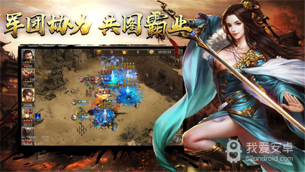 汉末霸业免登录版