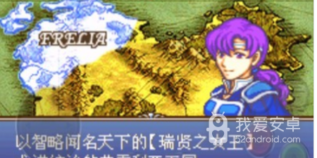 火焰纹章圣邪的意志手游合集