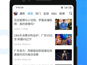 米8直播历史版本app合集