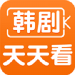 韩剧天天看无限次数