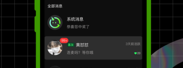 昭通交友约会app合集