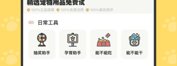 两个人一起养宠物的手游合集
