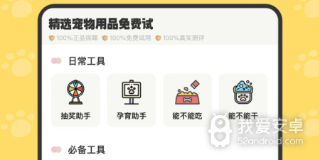 两个人一起养宠物的手游合集