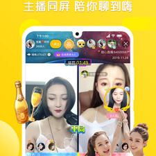 类似甜心直播的app合集