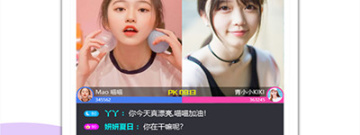 哈密真实交友app合集