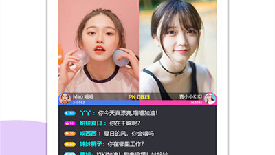 廊坊真实交友app合集