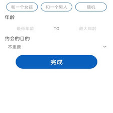 跟菲姬直播相似的app合集