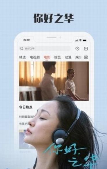 乐享影视永久破解版