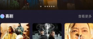 可以免费看vip剧的app合集