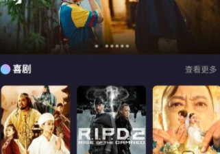 可以免费看vip剧的app合集