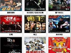 粤语屋所有版本app合集
