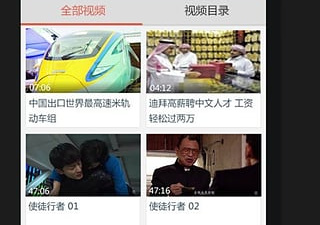 和爱草视频一样的app合集