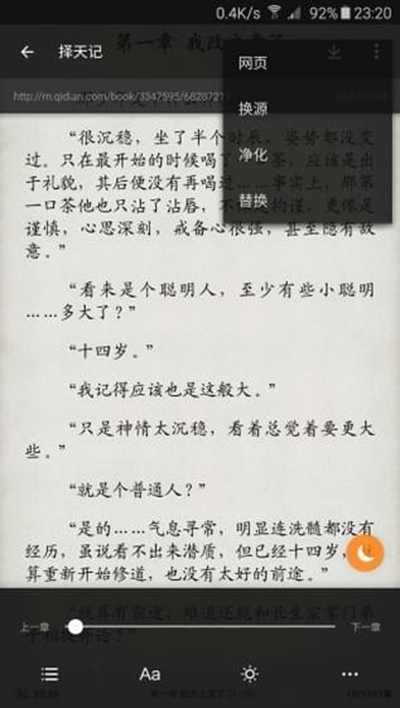 搜书大师精选版