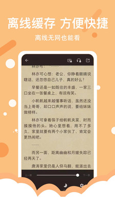 得间小说赚钱版