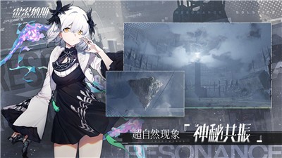 雷索纳斯九游版