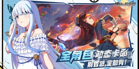 适合暑假玩的末日冒险手游合集