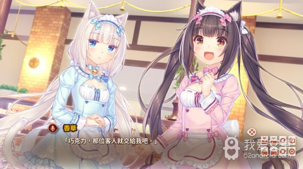 猫娘乐园3无修版