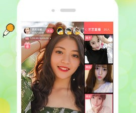 免费直播不付费的app合集